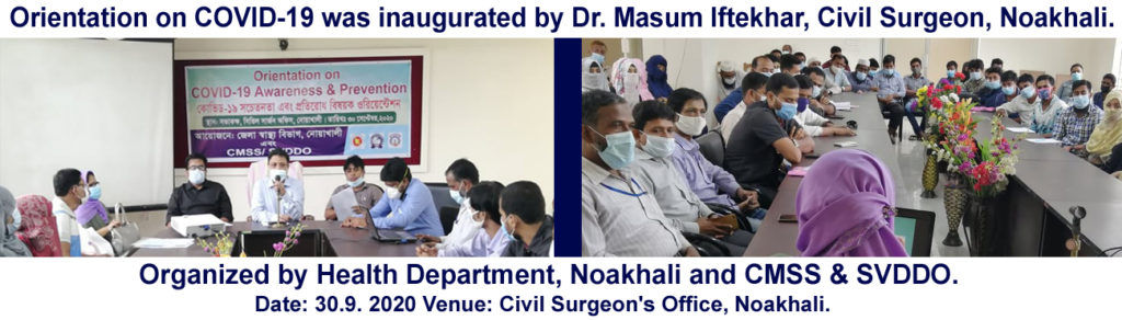 Awareness and Prevention Orientation on COVID-19 was inaugurated by Dr. Masum Iftekhar, Civil Surgeon, Noakhali. 

Was present-
* Dr. Md. Mahabubur Rahman, UH&FPO, Sadar, Noakhali.
* Dr. Ikram Bin Farooq, Medical Officer, Office of the Civil Surgeon, Noakhali.
* Dr. Radia Afroz, Medical Officer, Civil Surgeon's Office, Noakhali.
* Md. Saifuddin Mahmud Chowdhury, Senior Health Education Officer, Civil Surgeon's Office, Noakhali.
* Md. Kamal Uddin, Junior Health Education Officer, Civil Surgeon's Office, Noakhali.
* Mizanur Rahman Chowdhury, Chairman, CMSS; General Secretary, SVDDO and CMSS students.

Orientation on COVID-19 was inaugurated by Dr. Masum Iftekhar, Civil Surgeon, Noakhali. 
Organized by Health Department, Noakhali and CMSS & SVDDO. Date: 30.9. 2020 Venue: Civil Surgeon's Office, Noakhali.