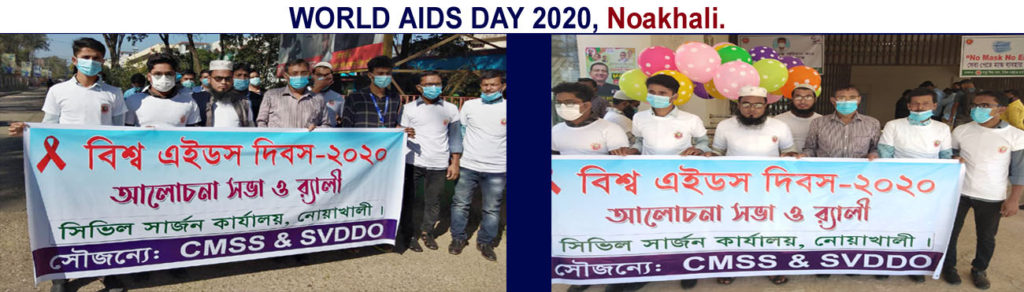 World AIDS Day 2020 Participation of students of CMSS & SVDDO