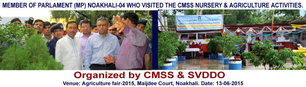 MEMBER OF PARLAMENT (MP) NOAKHALI-04 MR. EKRAMUL KARIM CHOWDHURY WHO VISITED THE CMSS & SVDDO NURSERY & AGRICULTURE ACTIVITIES. 
Venue: Agriculture fair-2015, Maijdee Court, Noakhali. Date: 13-06-2015