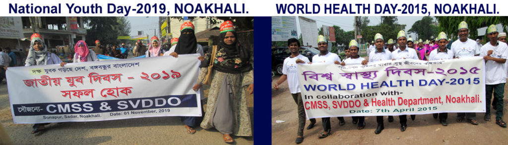 1. National Youth Day-2019, Noakhali
On the occasion of National Youth Day-2019, a public awareness rally was organized by CMSS and SVDDO.

2. WORLD HEALTH DAY-2015, NOAKHLAI 
CMSS and SVDDO jointly organized a public awareness program on International World Health Day in 2015 at Noakhali, Bangladesh.